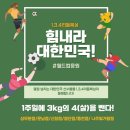 1.3.4 리듬복싱 첨단점 네이버블로그