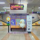 경전철 김해시청역 이미지