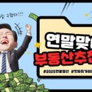 가온 공인중개사사무소 이미지