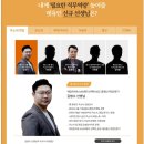커피소문