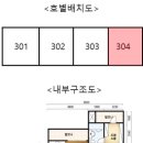 천왕 이펜하우스 5단지 이미지