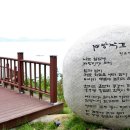 세방낙조매점 이미지