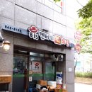 815켄터키후라이드치킨 | 파주 운정 치킨집 추천! 815켄터키후라이드 치킨