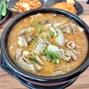 성남선순대국