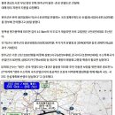 용진건설 이미지