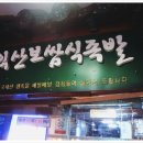 영등동-58 이미지