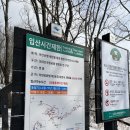 운두령 | 가성비 눈꽃산행 추천, 계방산 운두령 코스 후기