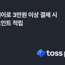 번개장터_카카오페이