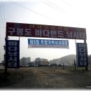 바다랜드 이미지