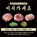 꽃돼지식당 네이버블로그