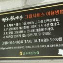 천년한우식육식당 네이버블로그
