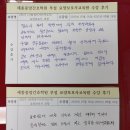 세종중앙간호학원부설요양보호사교육원