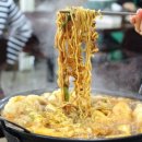 이복례 아구 동태찜·탕 이미지