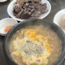 (주)금고깃집 마곡본점 이미지