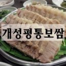 설빙이시아폴리스