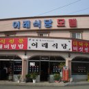 씨모텔 이미지