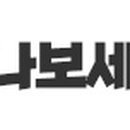 소새울약선차협동조합 이미지