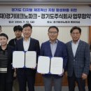 주식회사 다해 이미지