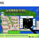 청주 아이랑 키즈캠핑장 낭성캠핑장 이용후기 트램펄린 에어바운스