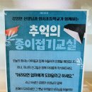 외서초등학교 병설유치원 이미지