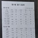탑스빌모텔 이미지