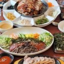 고산족발