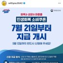 티티에스(TTS)월곶점 이미지