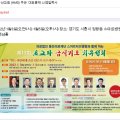 의료법인 풍진의료재단 이미지
