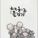 병원 특실에 입원한 어르신의 글 이미지