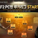 성원PC방 이미지