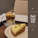 필필필(Feel Viel Fill) | 모란역 카페 성남 케이크 맛집 필필필 feel viel fill