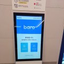 건대빨래방 이미지