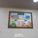 범촌매운탕식당 이미지