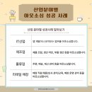 아리오산업 네이버블로그