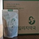 일리치약국 이미지