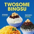투썸플레이스영등포