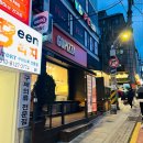 고피자 서울대점 이미지