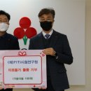 (재)FITI시험연구원 이미지
