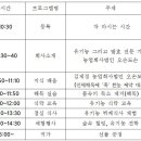힐링캠프A