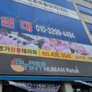 명가정통테라피 | 간석동마사지 명가정통테라피에서 어깨통증 제대로 풀고 온 후기