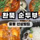 서상동103 이미지