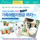 올림푸스한국㈜ 이미지