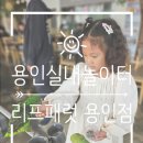 운학주유소 이미지