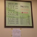승일떡