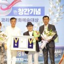 꿈사랑문화예술단 이미지