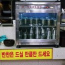 옛날짜장 퓨전우동