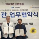 곡선동 행정복지센터 이미지