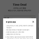 영타올