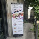 포본양재점 이미지