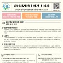 강서길라장애인자립생활센터 이미지